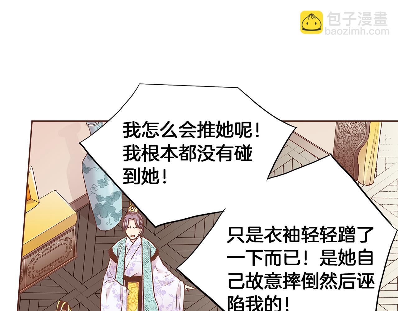 第166话 因祸得福(1/2)-第167话