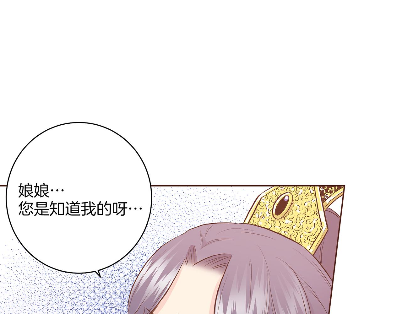 第166话 因祸得福(1/2)-第167话