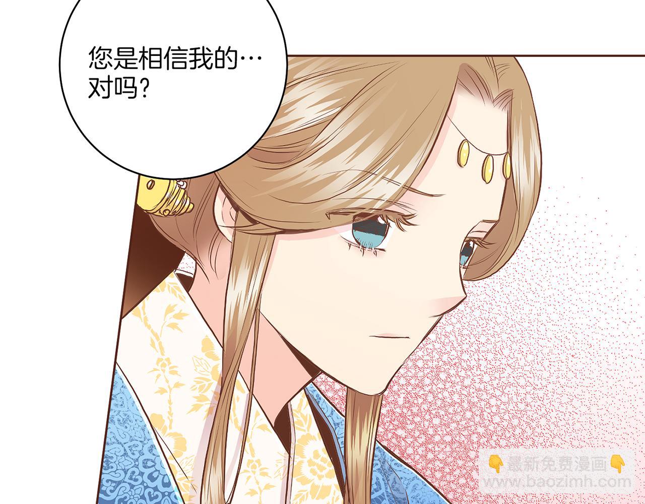 第166话 因祸得福(1/2)-第167话