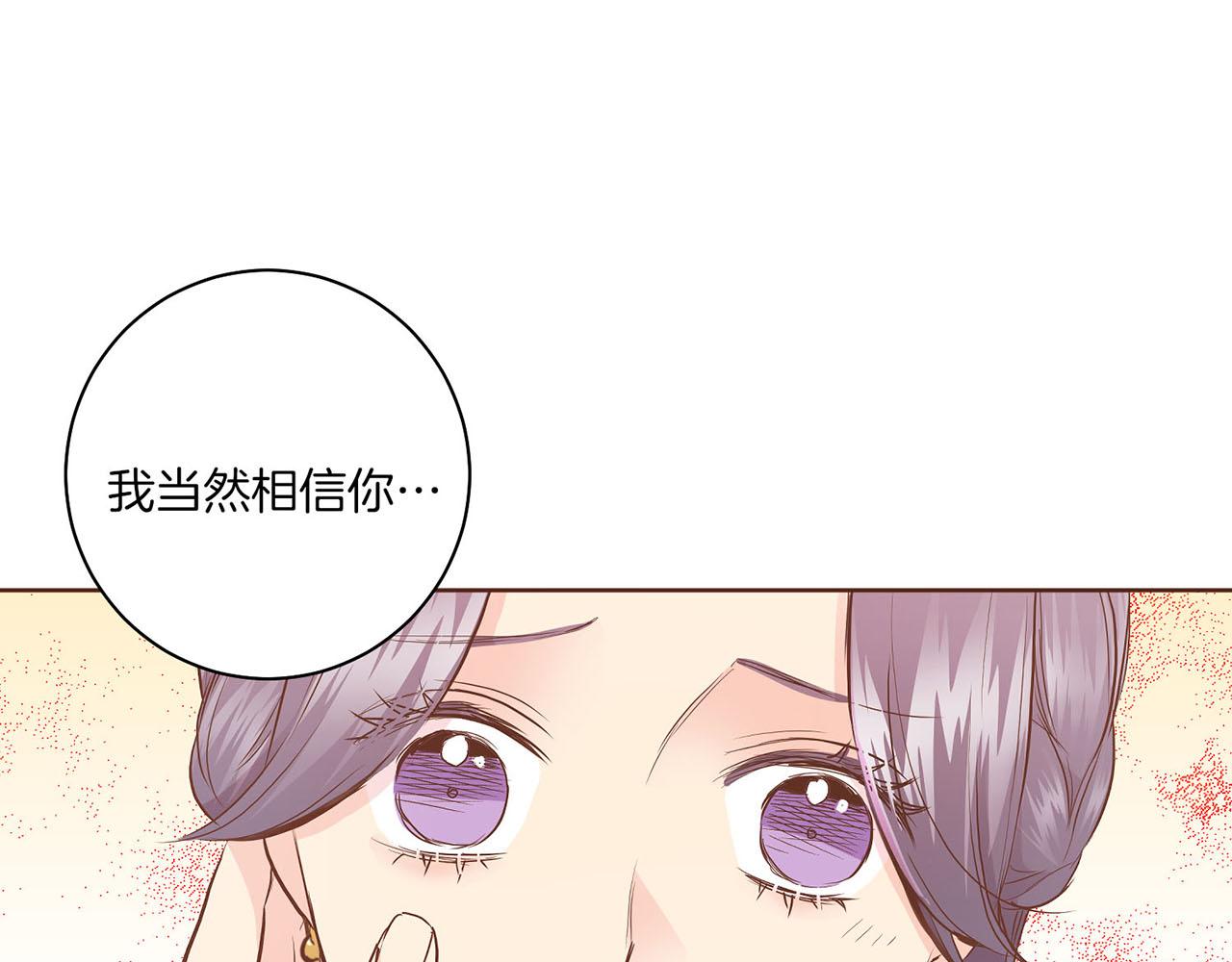 第166话 因祸得福(1/2)-第167话