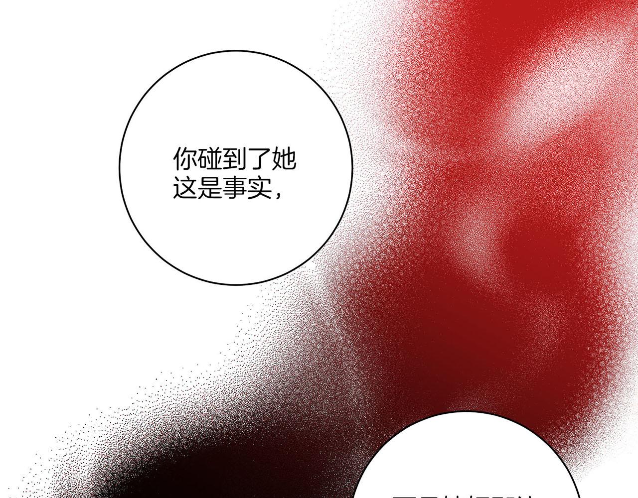 第166话 因祸得福(1/2)-第167话