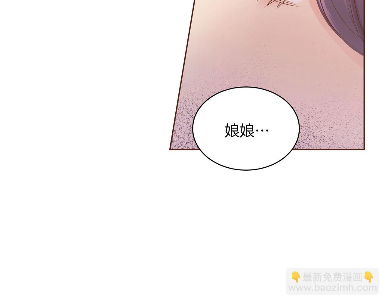 第166话 因祸得福(1/2)-第167话