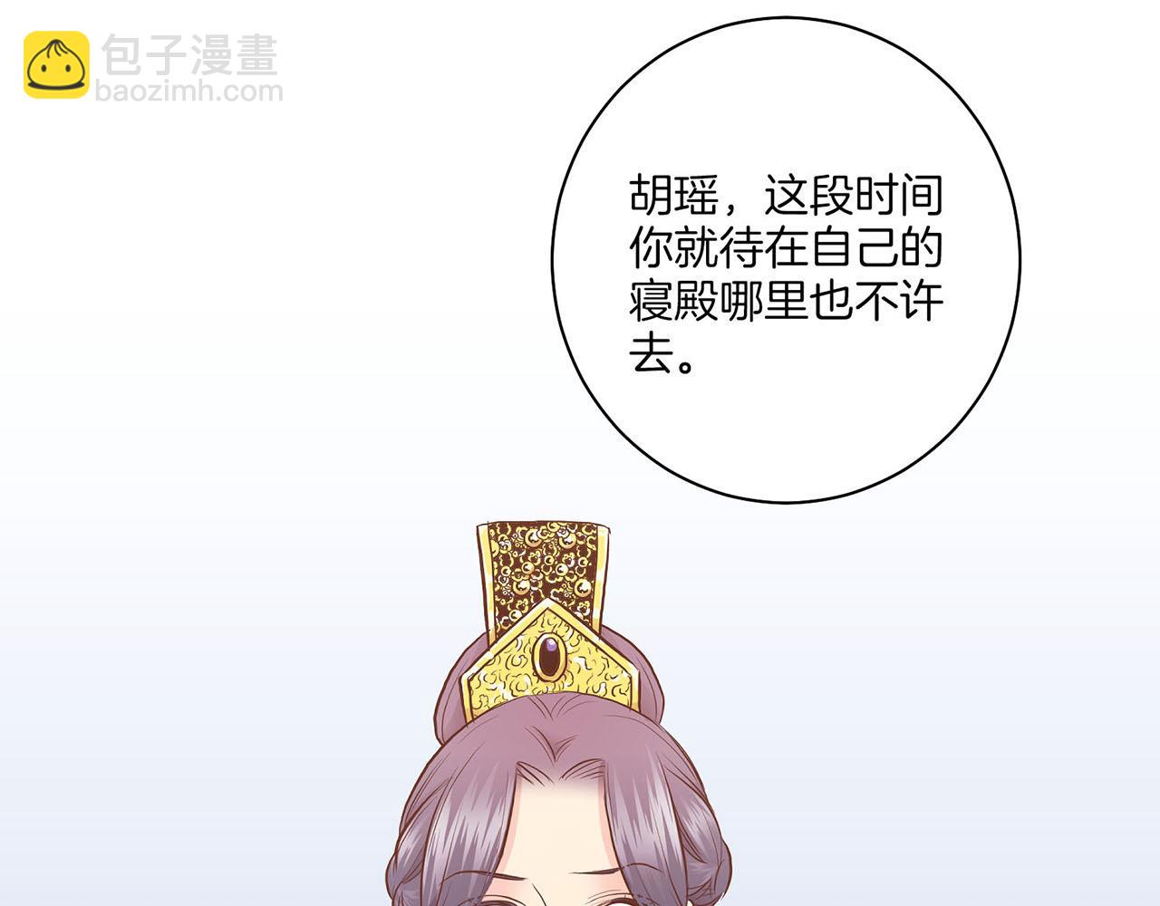 第166话 因祸得福(1/2)-第167话