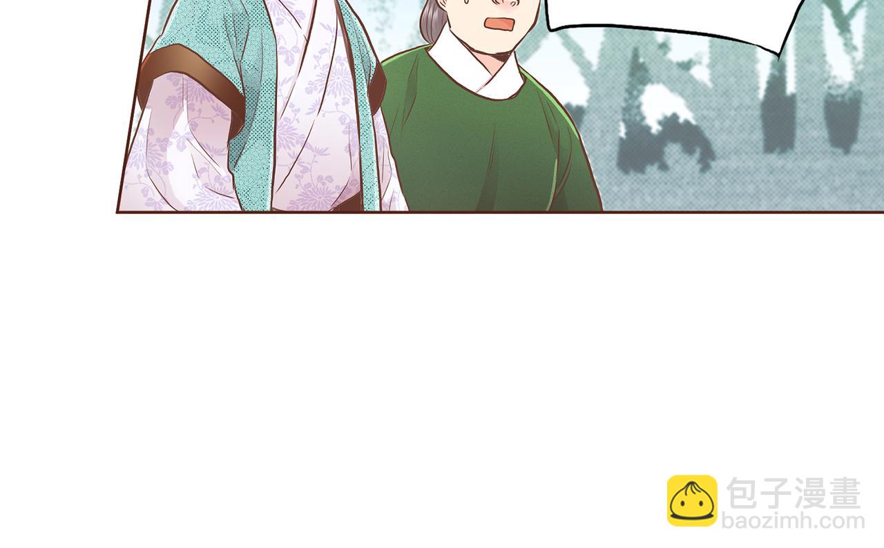 第166话 因祸得福(1/2)-第167话