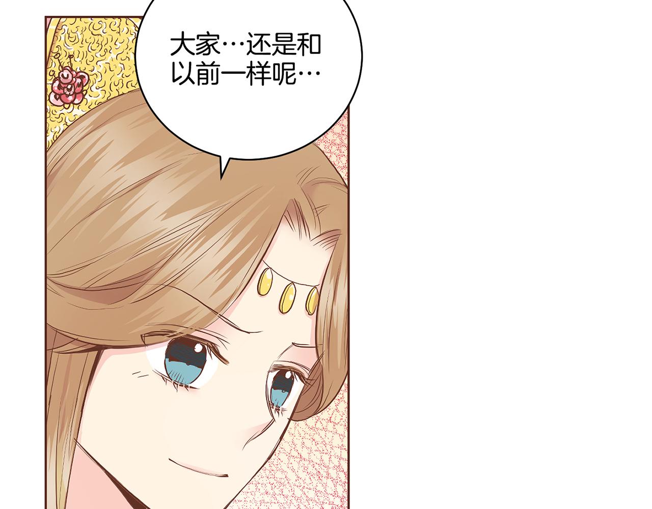 第168话 在意的事(1/3)-第169话