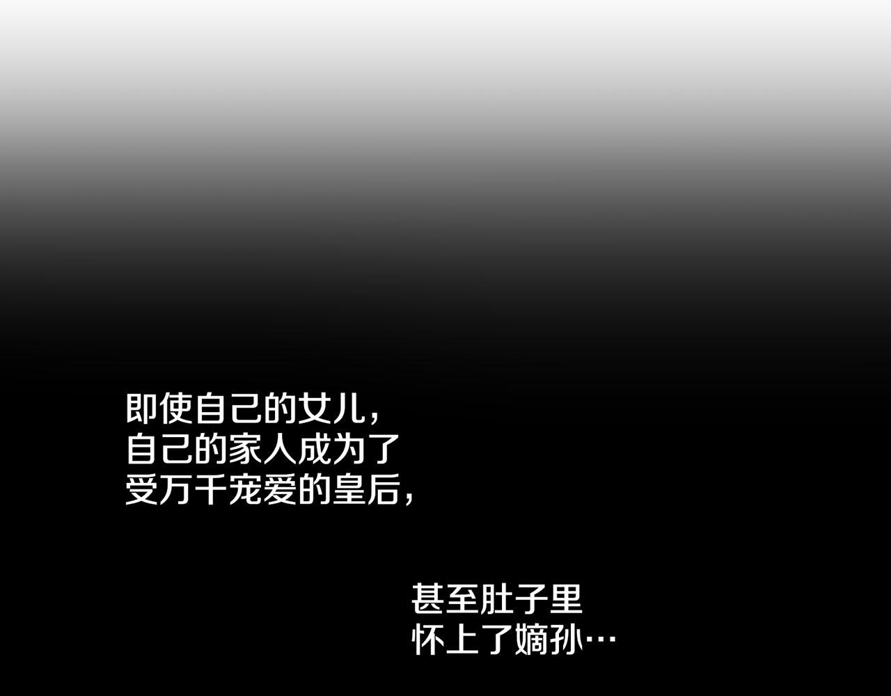 第168话 在意的事(1/3)-第169话