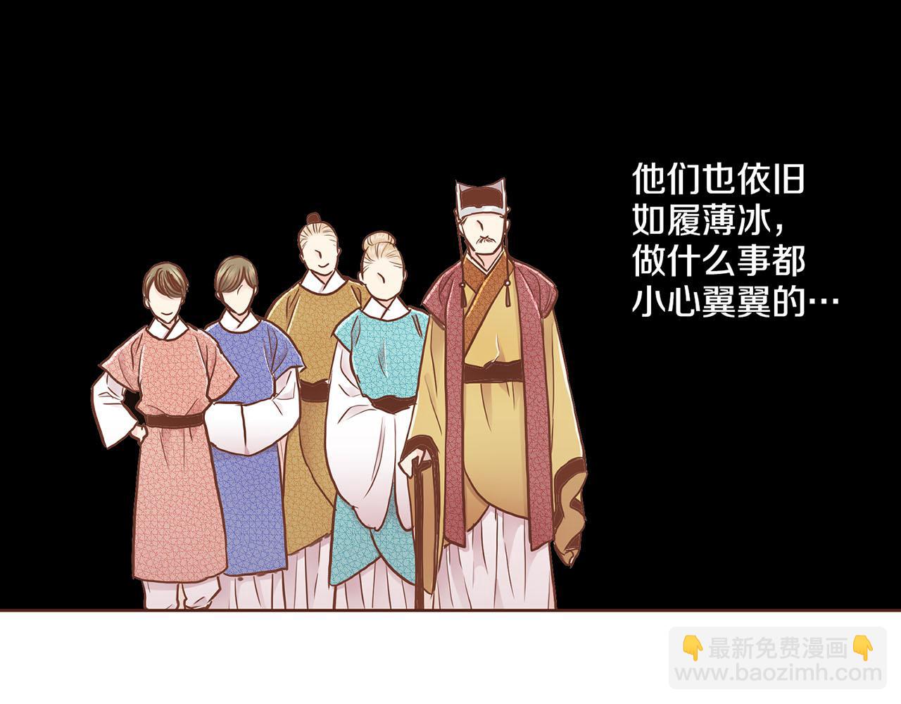 第168话 在意的事(1/3)-第169话
