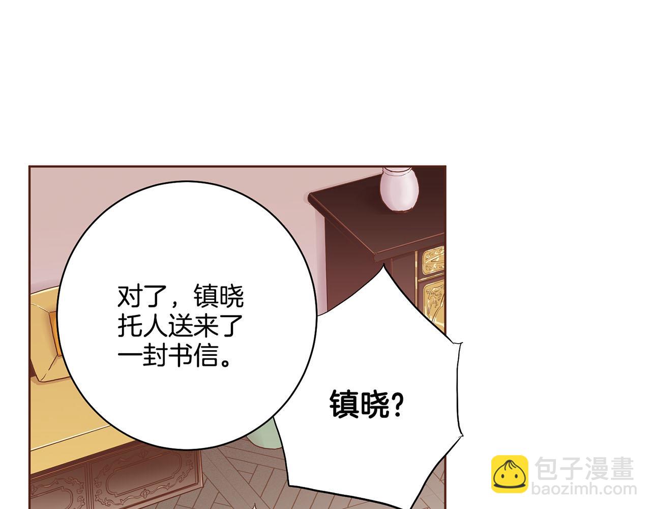 第168话 在意的事(1/3)-第169话