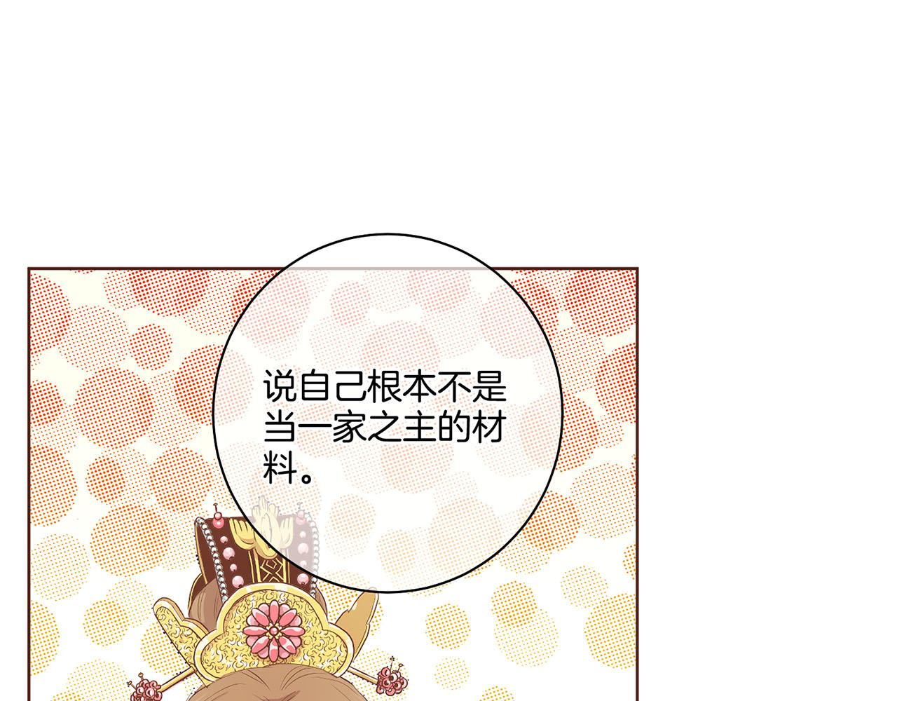 第168话 在意的事(1/3)-第169话