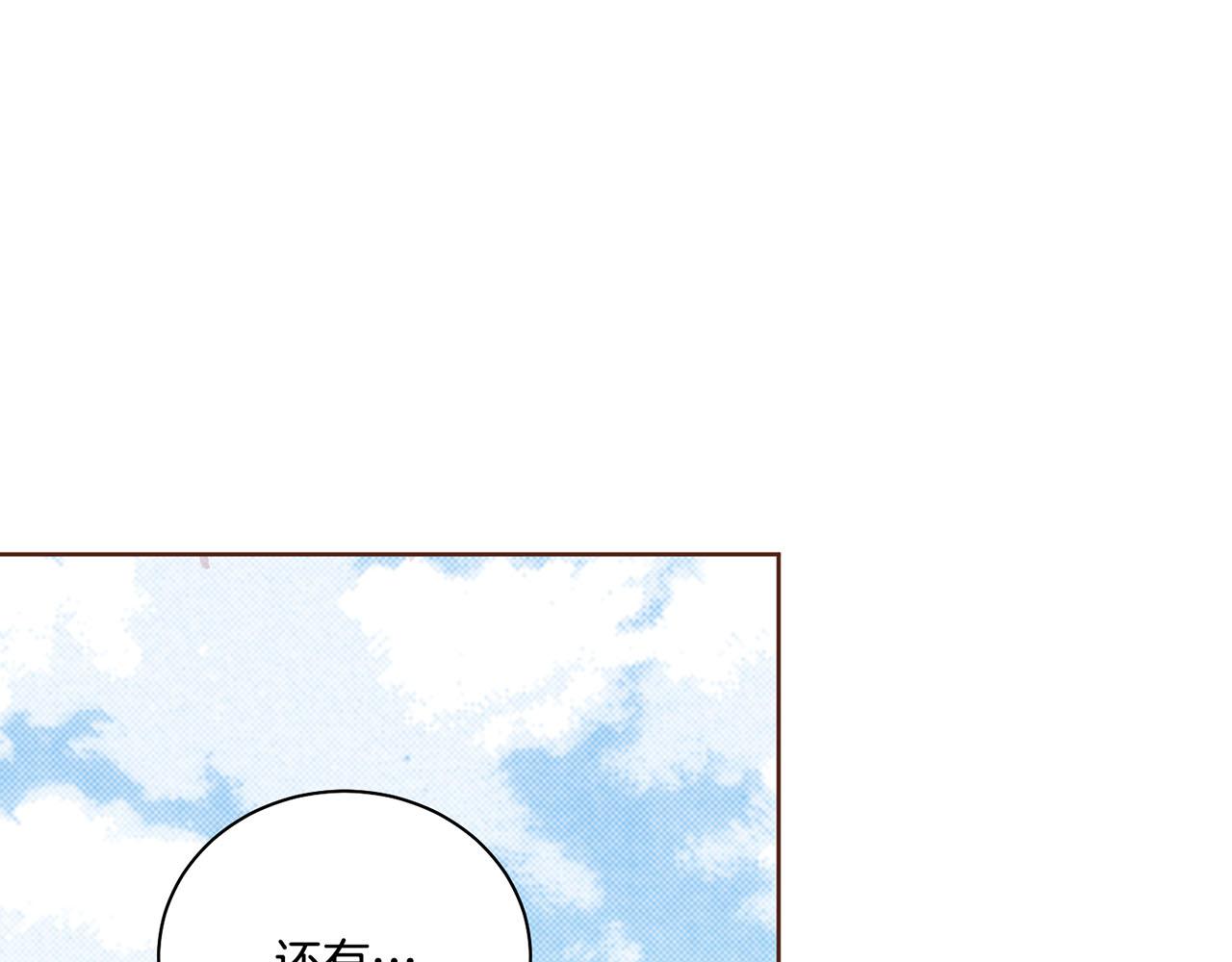 第168话 在意的事(1/3)-第169话