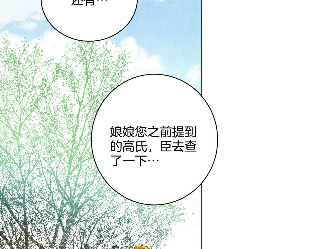 第168话 在意的事(1/3)-第169话