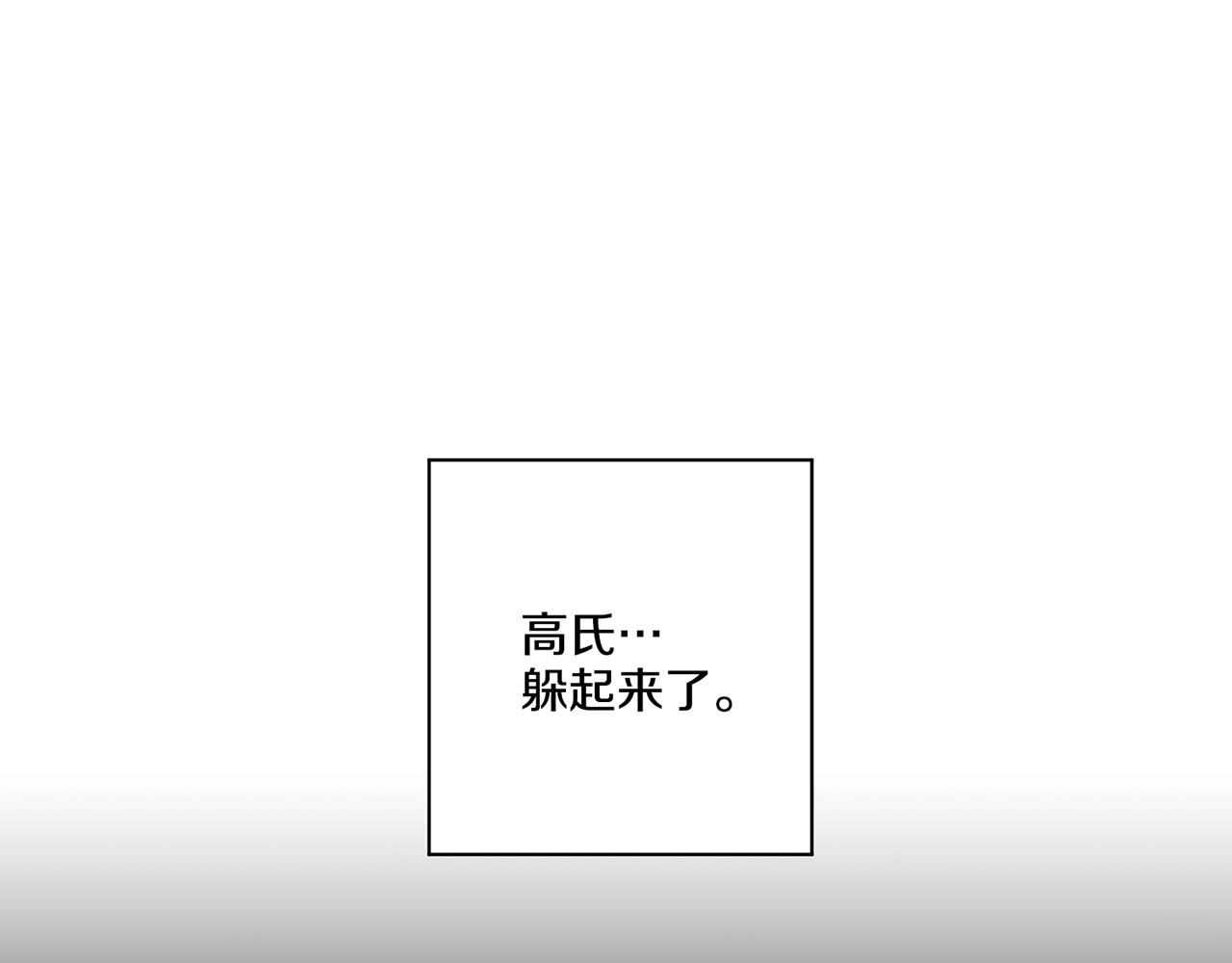 第168话 在意的事(1/3)-第169话