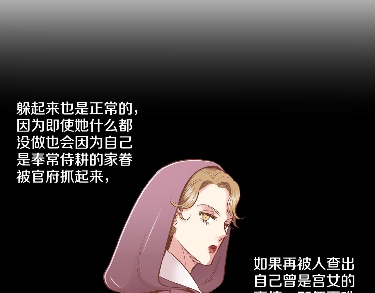 第168话 在意的事(1/3)-第169话
