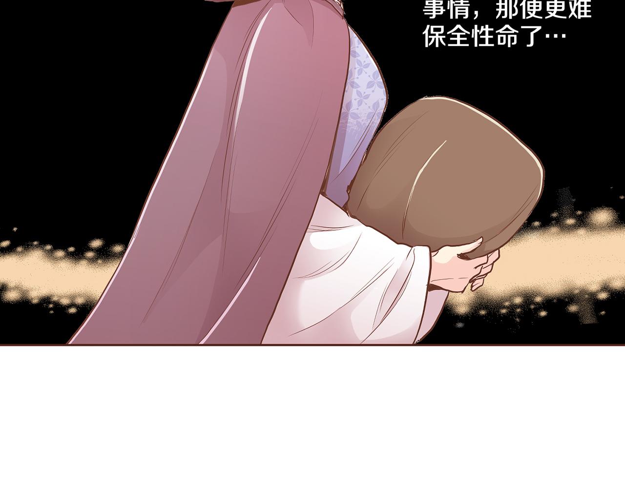 第168话 在意的事(1/3)-第169话