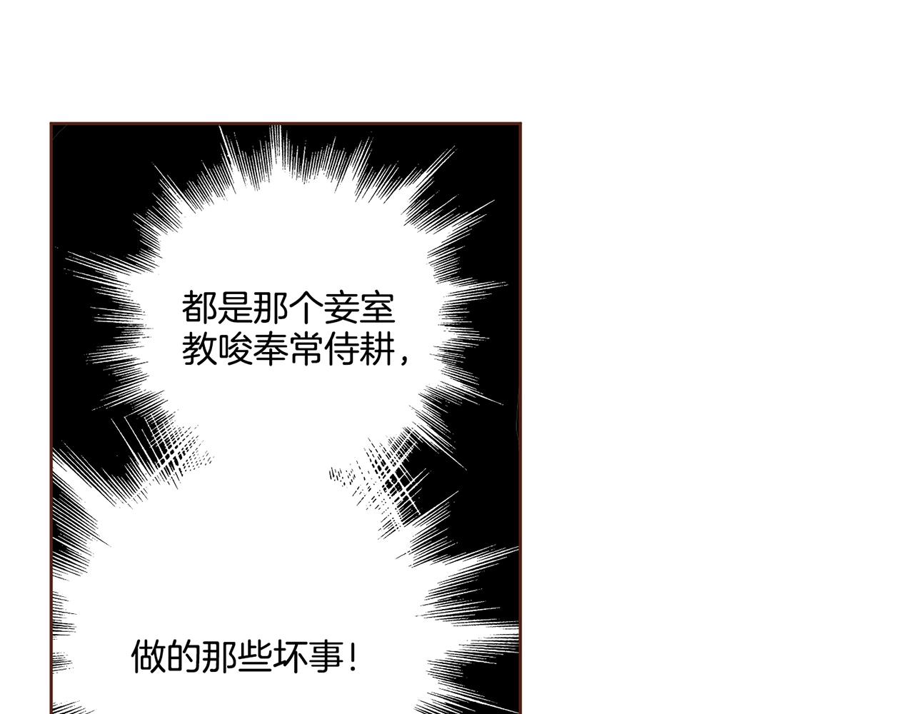 第168话 在意的事(1/3)-第169话