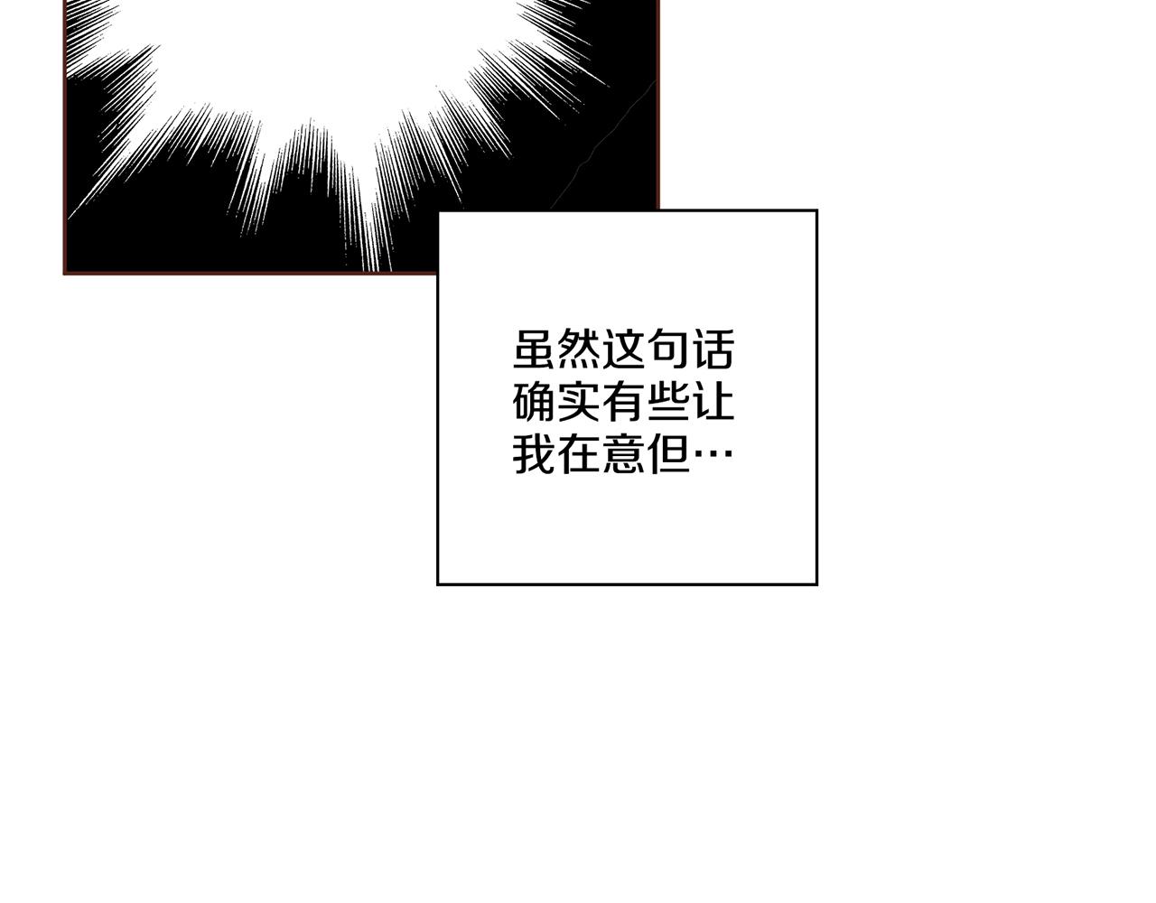 第168话 在意的事(1/3)-第169话