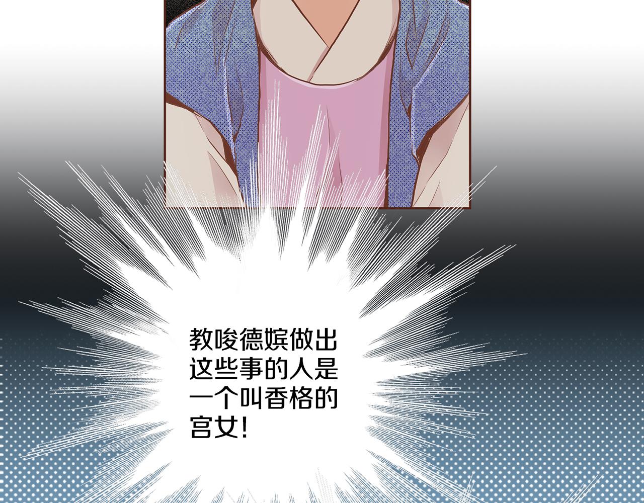 第168话 在意的事(1/3)-第169话