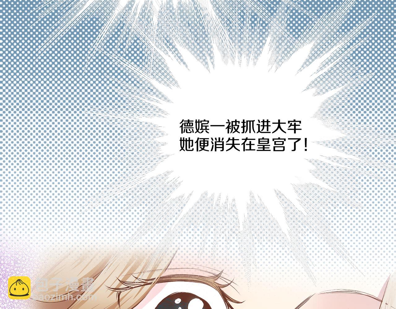 第168话 在意的事(1/3)-第169话