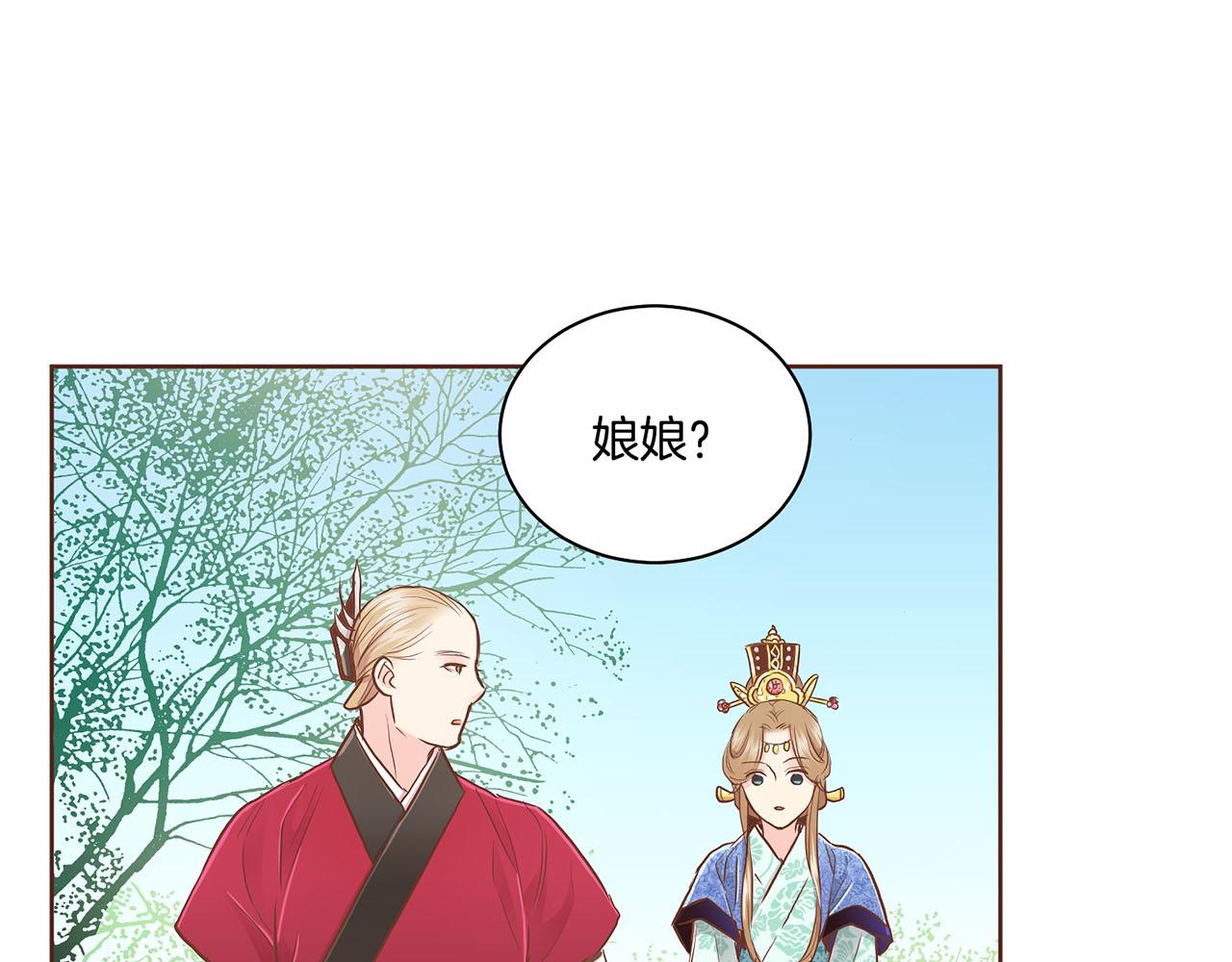 第168话 在意的事(1/3)-第169话