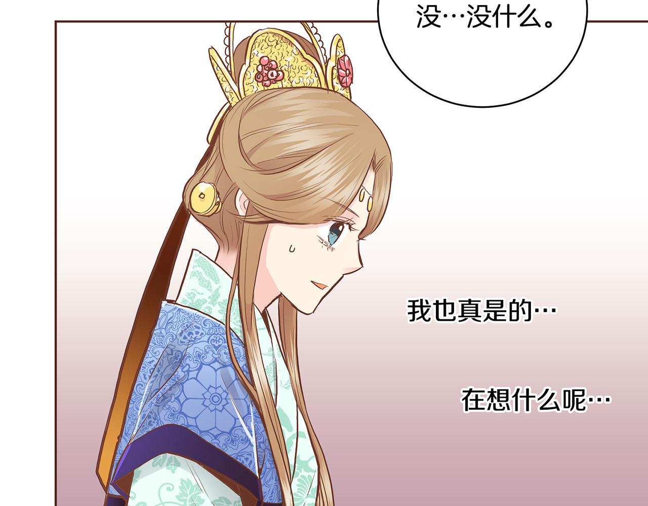 第168话 在意的事(1/3)-第169话