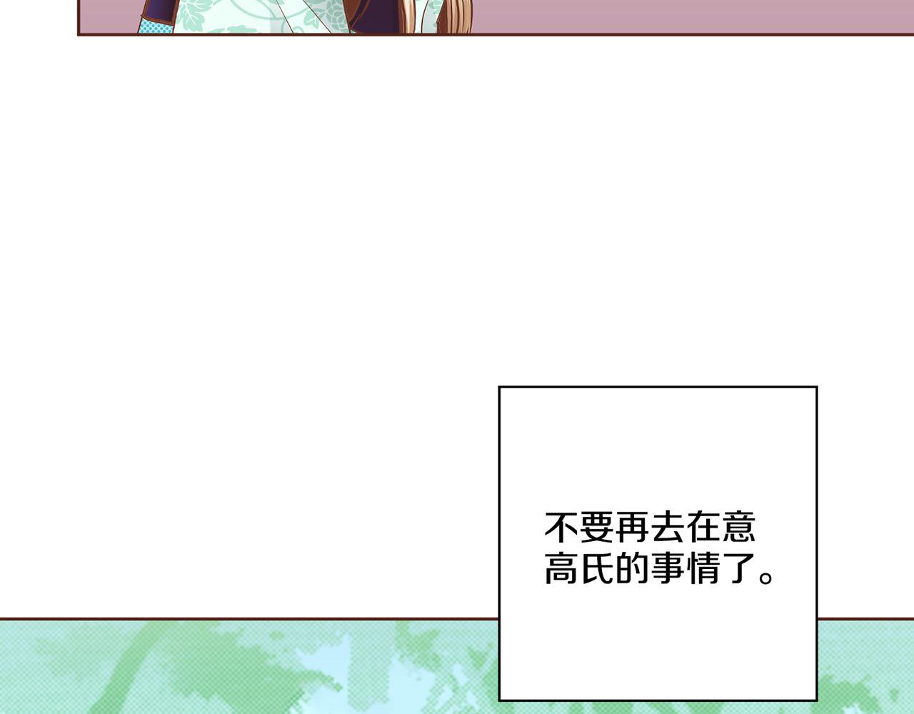 第168话 在意的事(1/3)-第169话