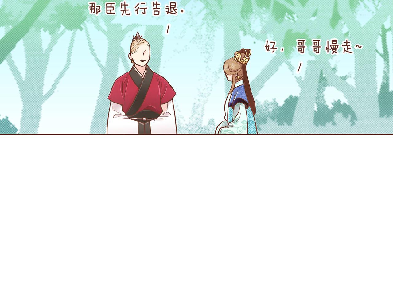 第168话 在意的事(1/3)-第169话