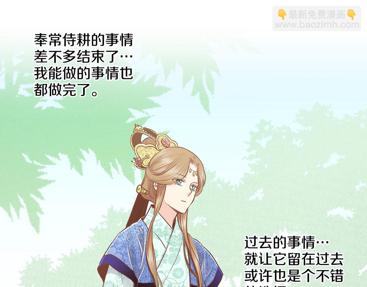 第168话 在意的事(1/3)-第169话
