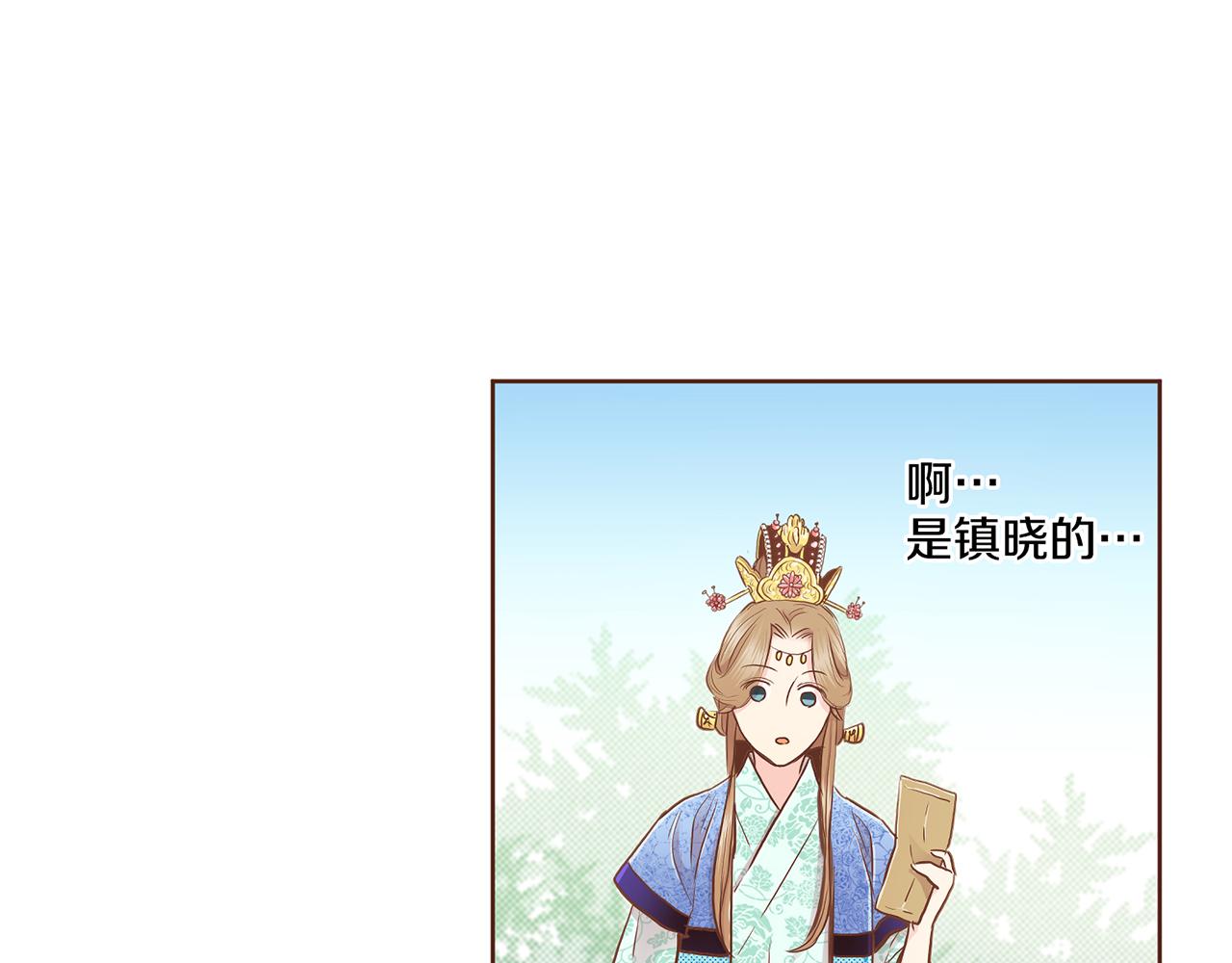 第168话 在意的事(1/3)-第169话
