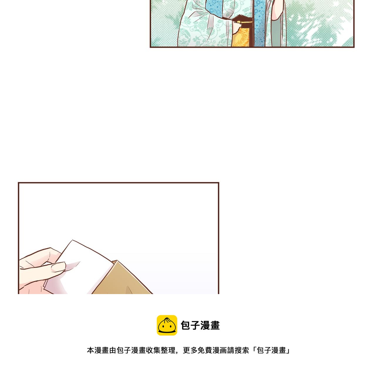 第168话 在意的事(1/3)-第169话