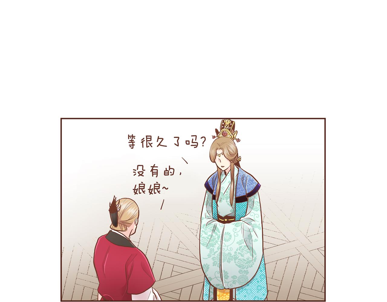 第168话 在意的事(1/3)-第169话