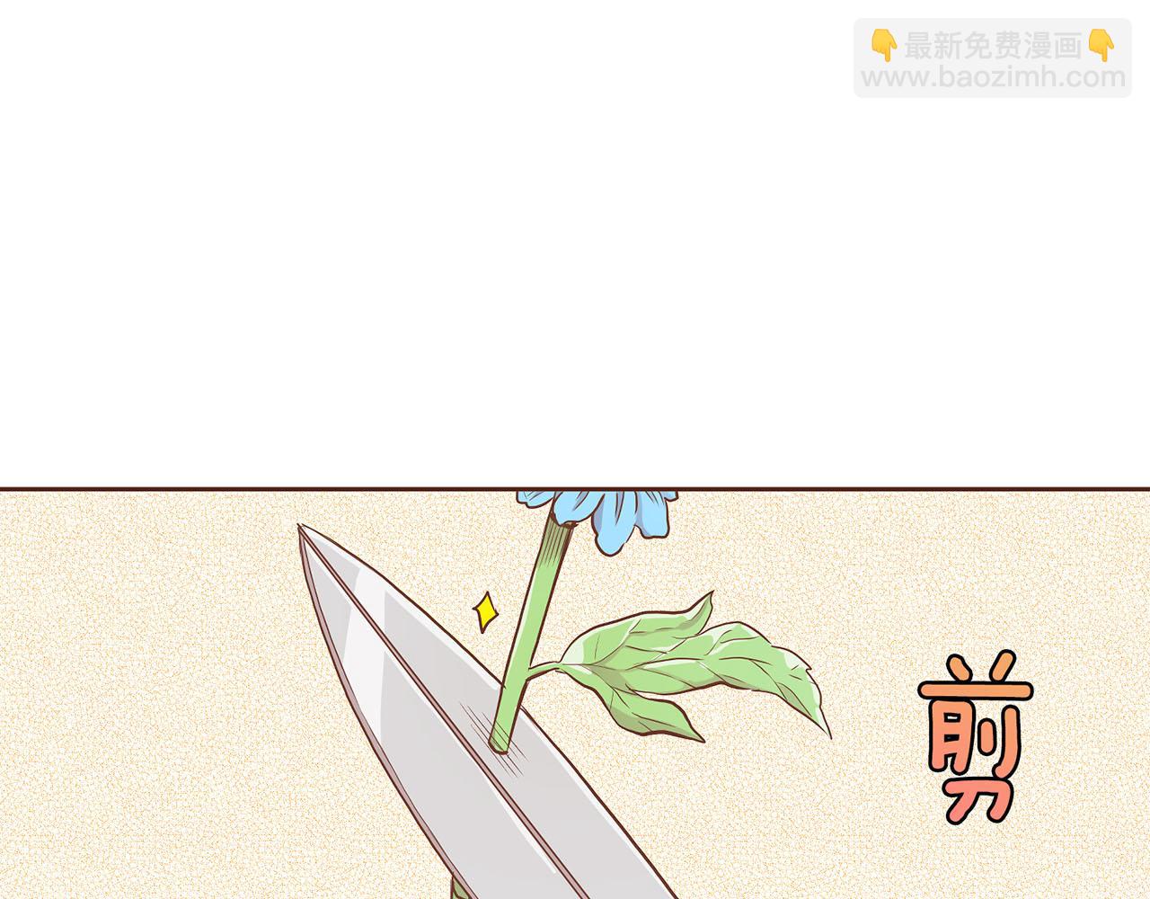 第170话 我该如何是好(1/2)-第171话