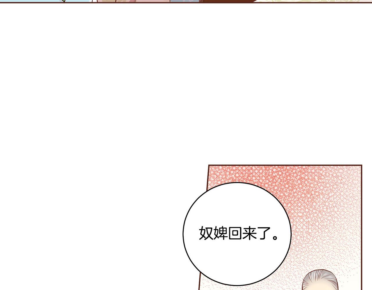 第170话 我该如何是好(1/2)-第171话