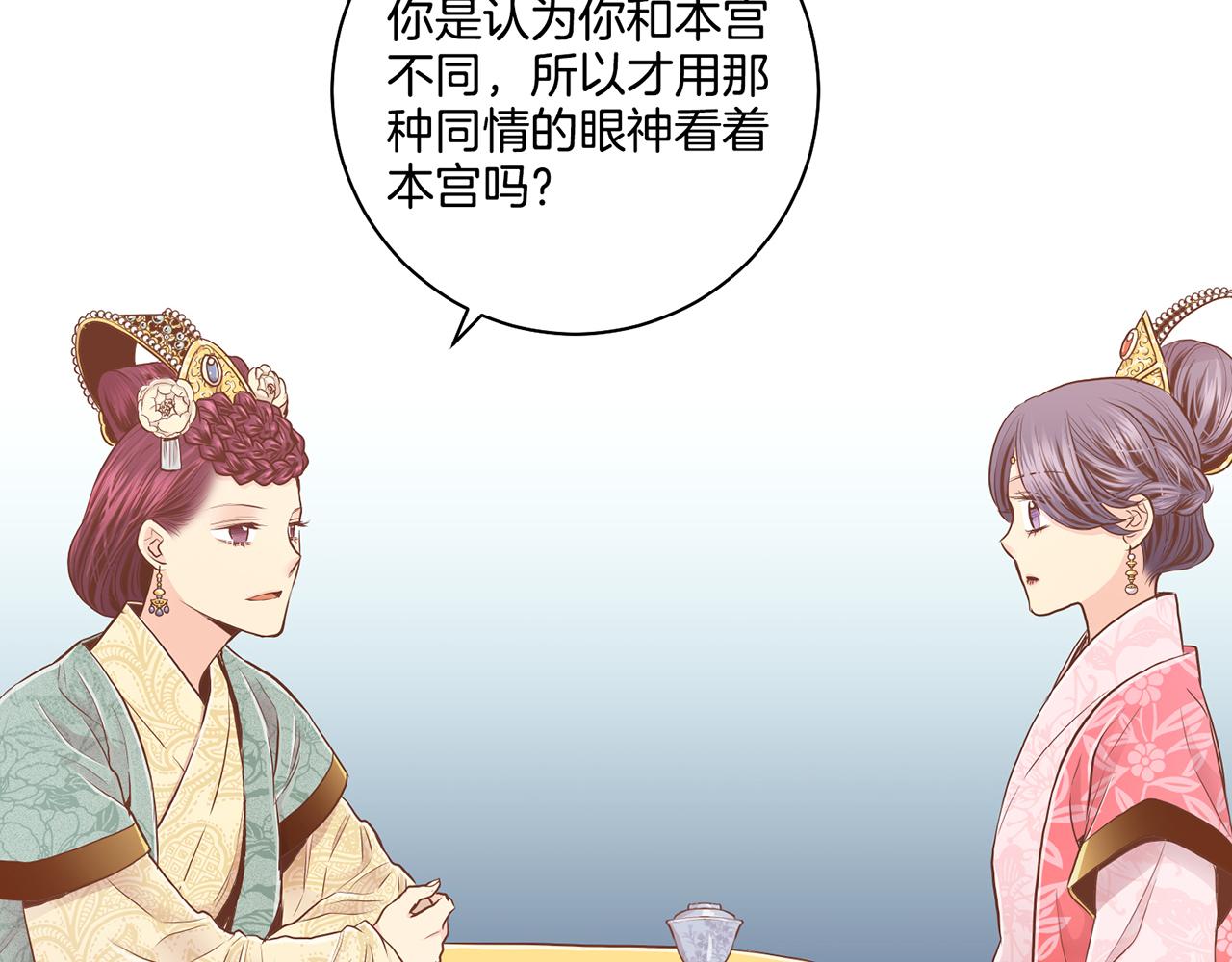 第170话 我该如何是好(1/2)-第171话