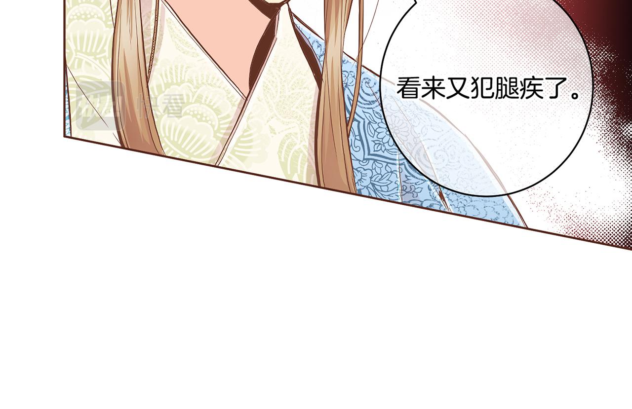 第170话 我该如何是好(1/2)-第171话