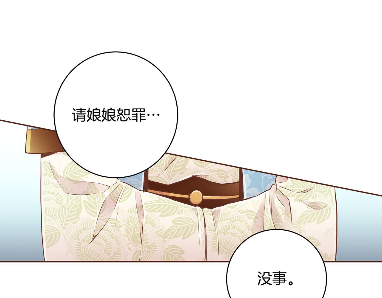 第170话 我该如何是好(1/2)-第171话