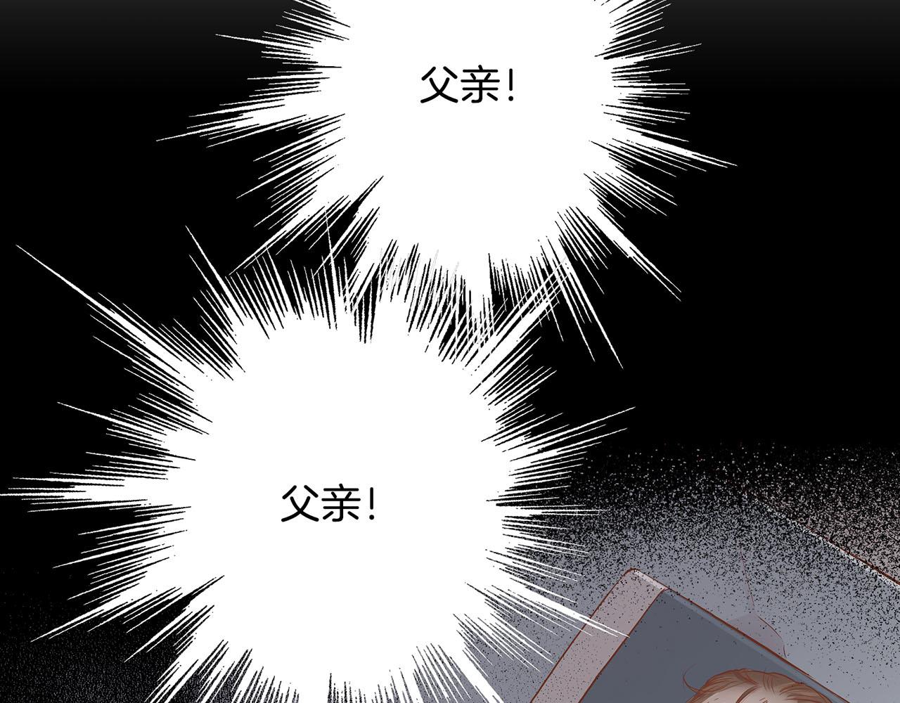 第170话 我该如何是好(1/2)-第171话