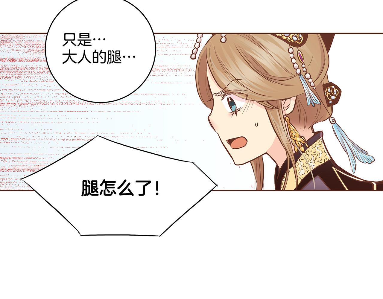 第170话 我该如何是好(1/2)-第171话