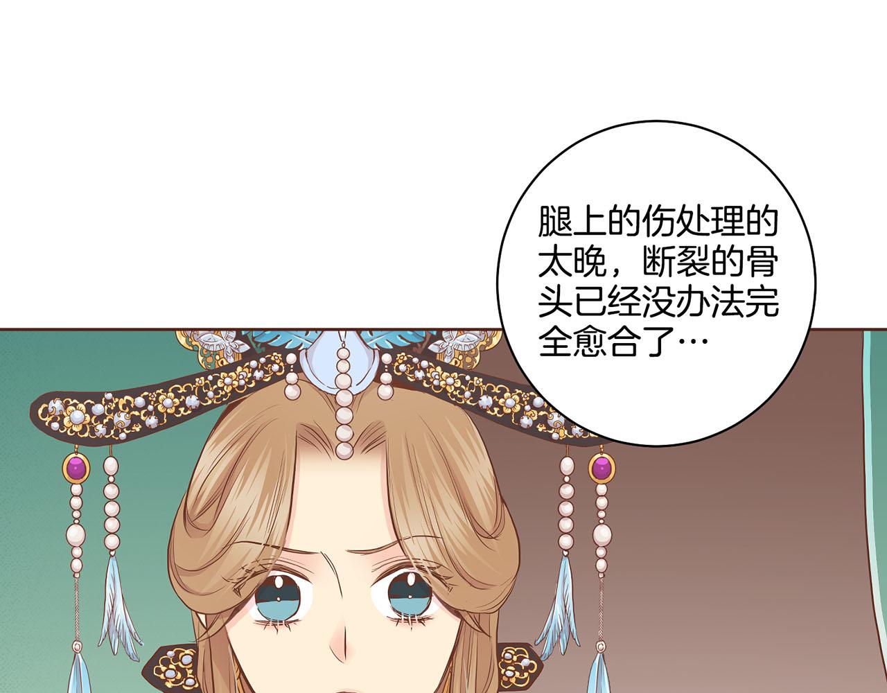 第170话 我该如何是好(1/2)-第171话
