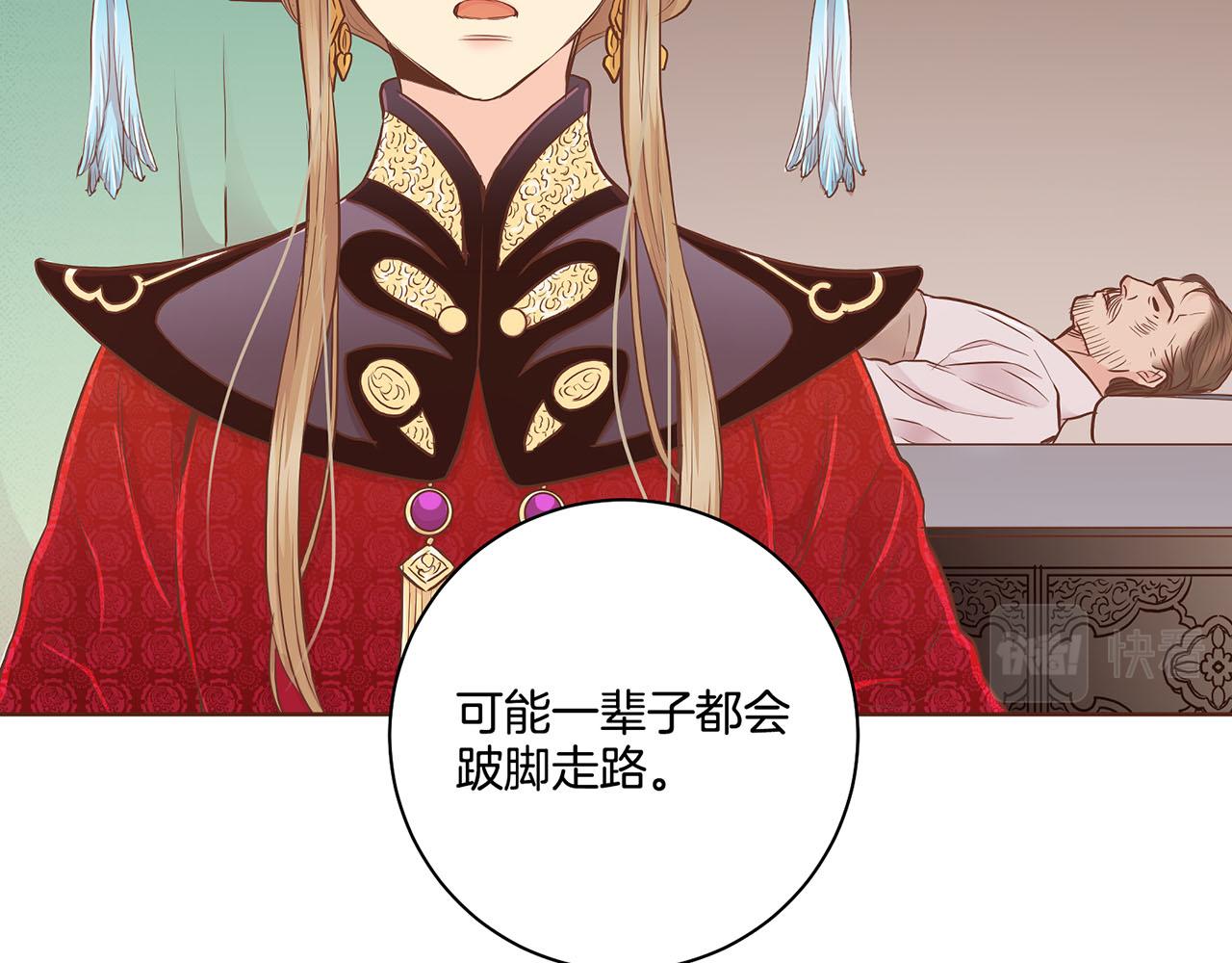第170话 我该如何是好(1/2)-第171话