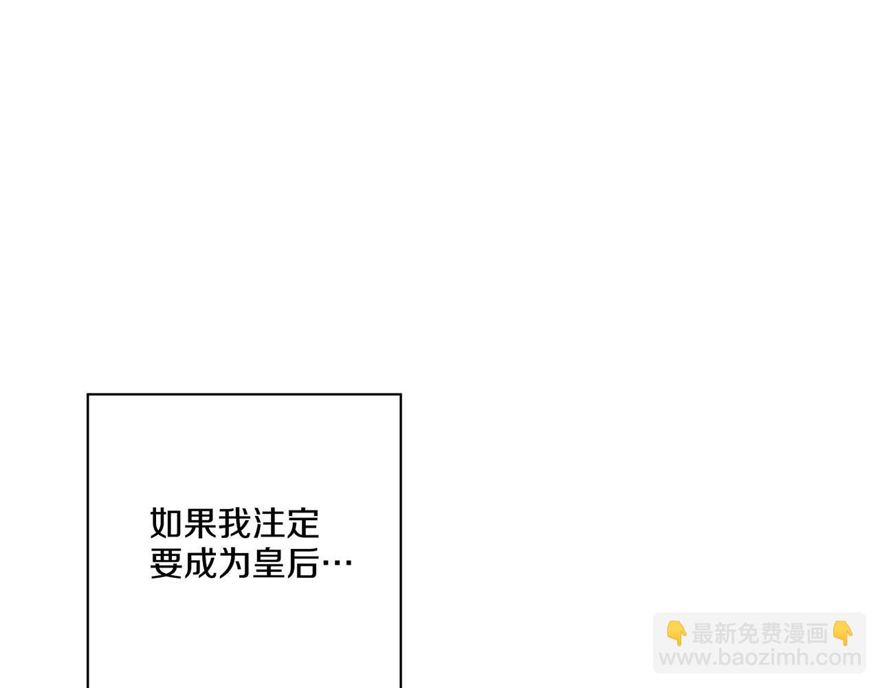 第170话 我该如何是好(1/2)-第171话
