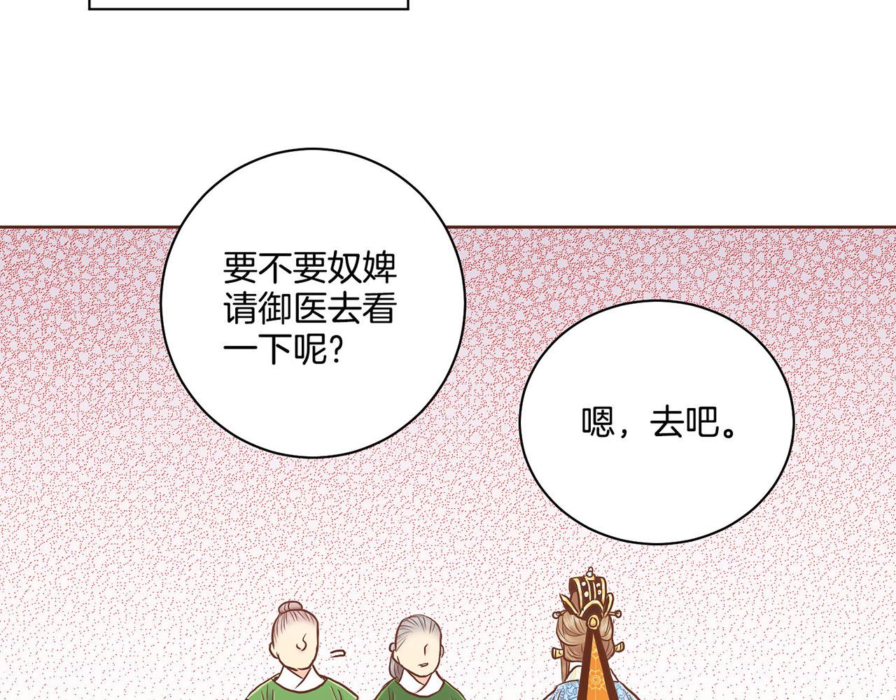 第170话 我该如何是好(1/2)-第171话