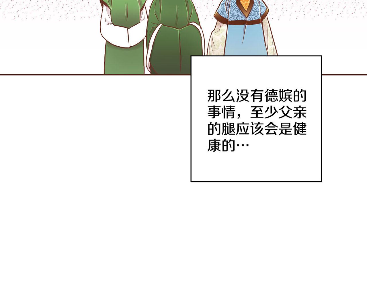 第170话 我该如何是好(1/2)-第171话