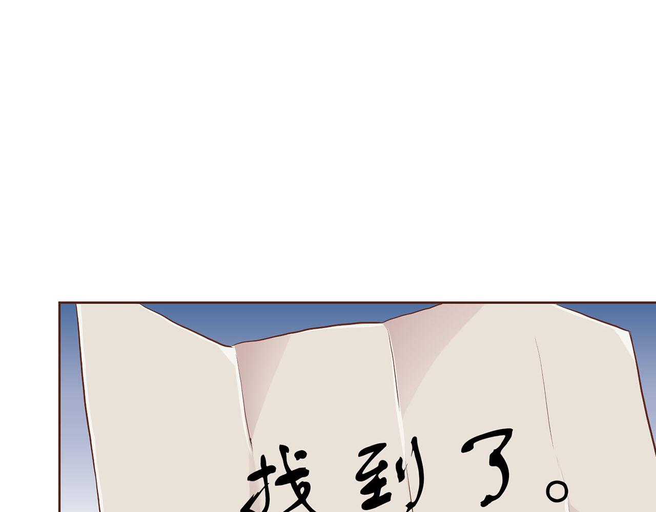 第170话 我该如何是好(1/2)-第171话