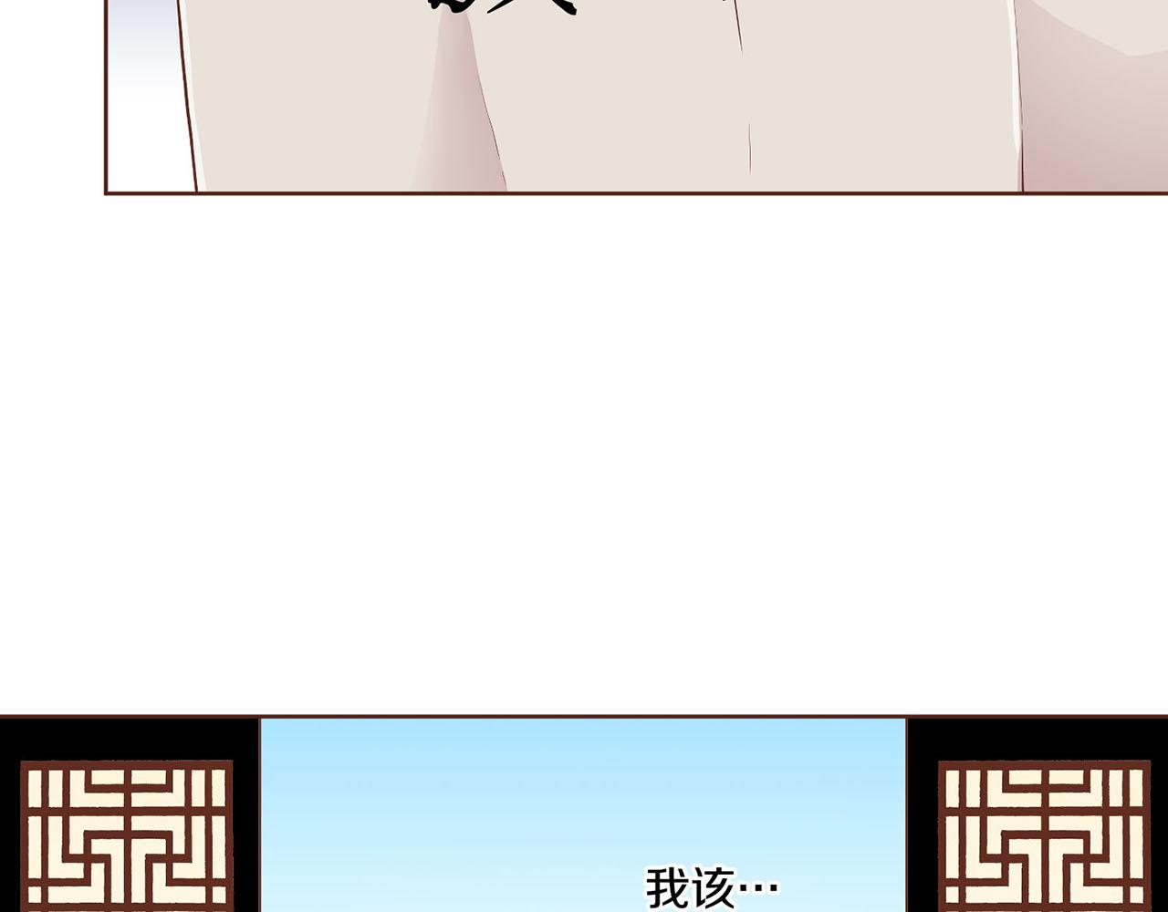 第170话 我该如何是好(1/2)-第171话