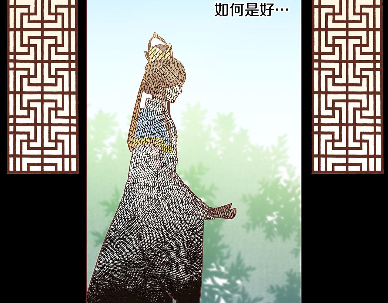 第170话 我该如何是好(1/2)-第171话