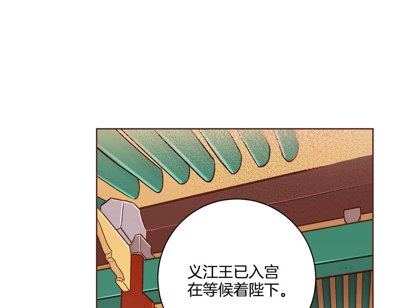 第170话 我该如何是好(1/2)-第171话
