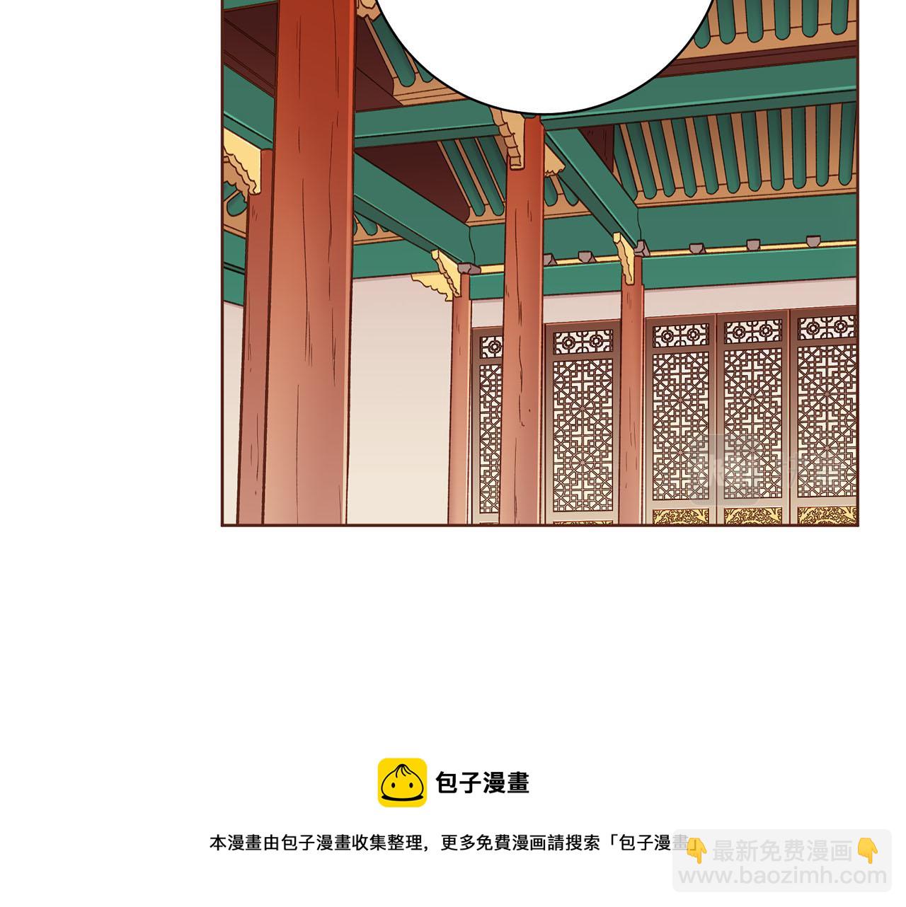 第170话 我该如何是好(1/2)-第171话