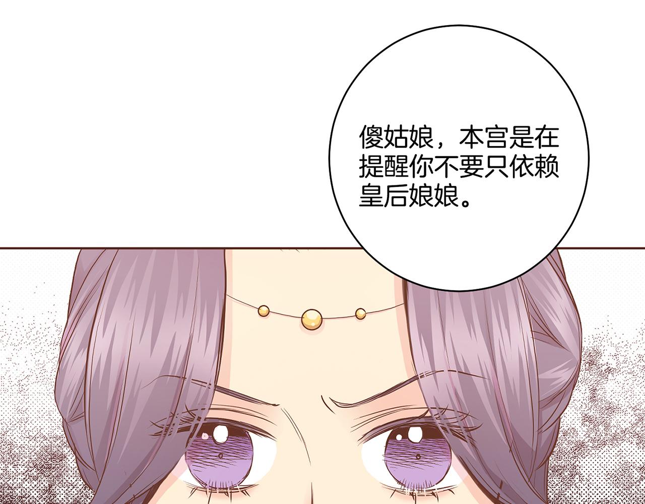 第170话 我该如何是好(1/2)-第171话