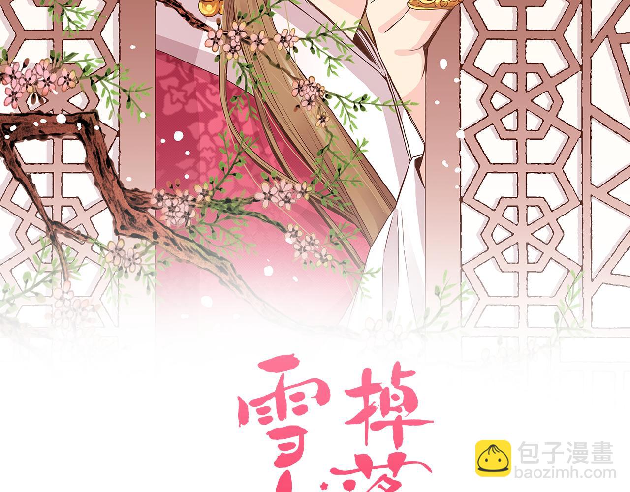 第170话 我该如何是好(1/2)-第171话