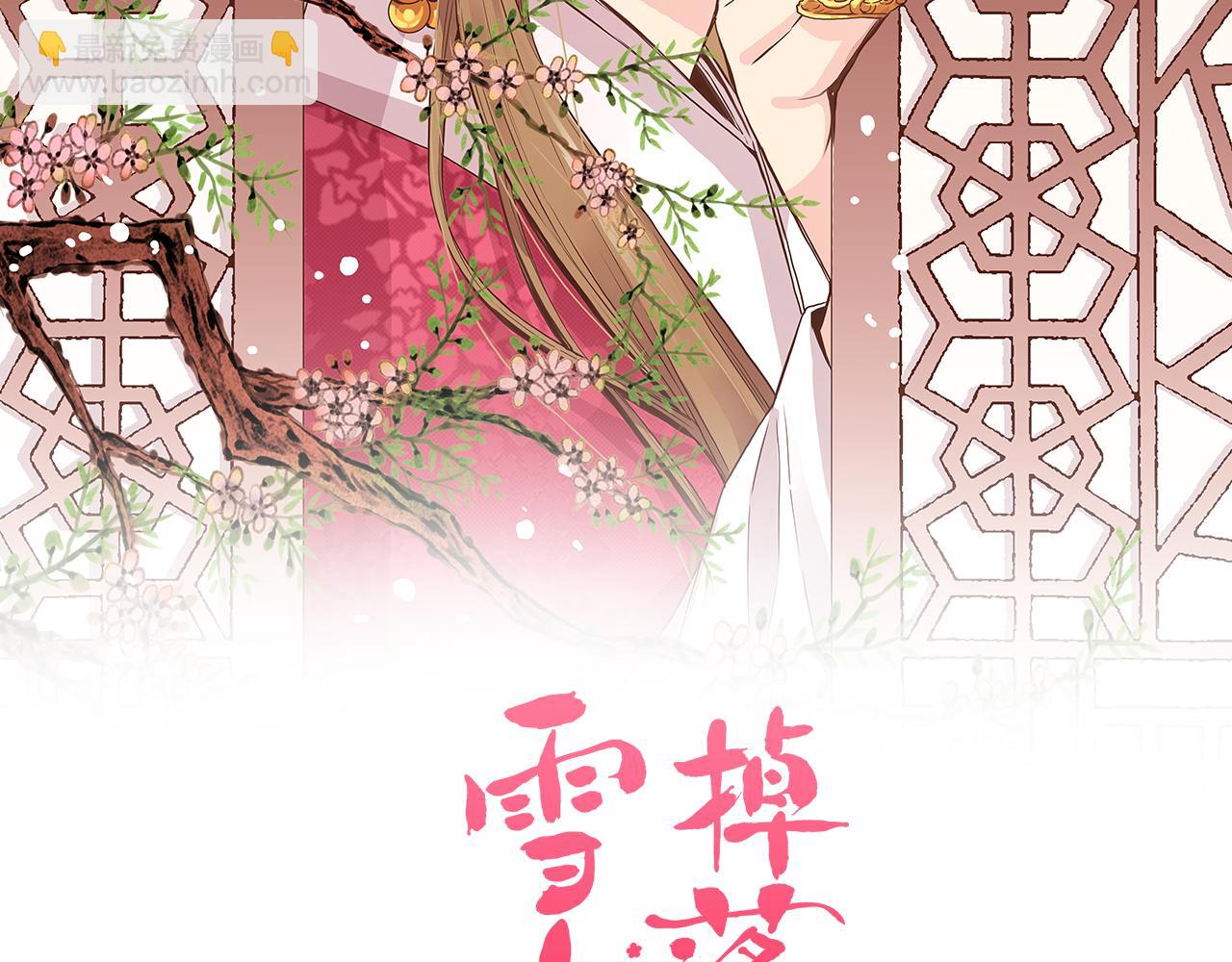 第172话 新的恋情(1/3)-第173话